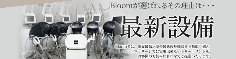 BLOOMGXelXTCg